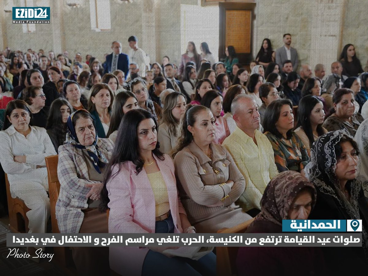 ايزيدي 24 :: Ezidi 24 tweet media