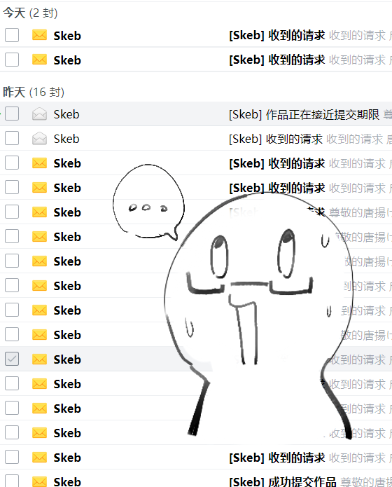 唐揚げ🐔 tweet media