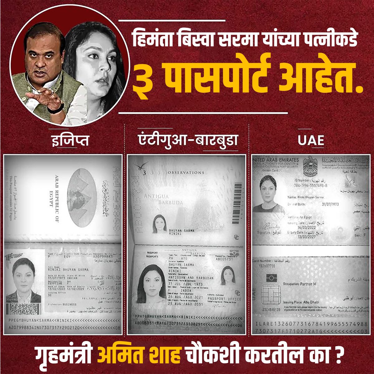 Harshwardhan Sapkal tweet media