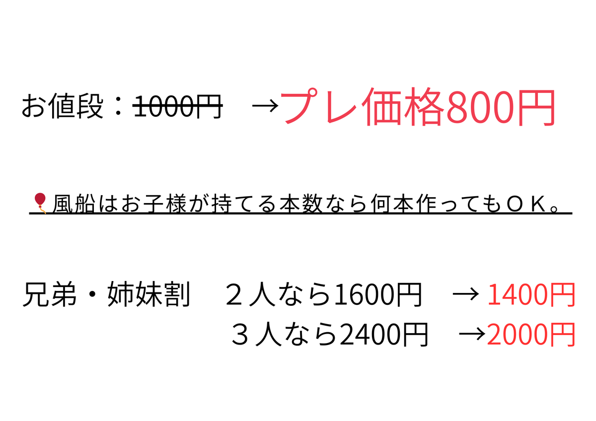 風船屋Ｄ・ＧＨＯＳＴ・ＷＯＲＫＳ🎈｜電気工事（バイト） tweet media