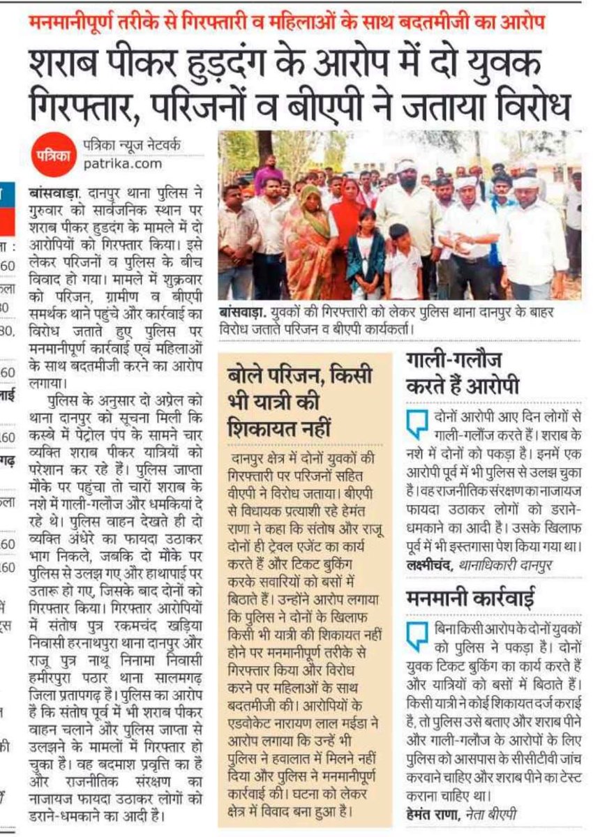 भील आदिवासी प्रविण डामोर tweet media