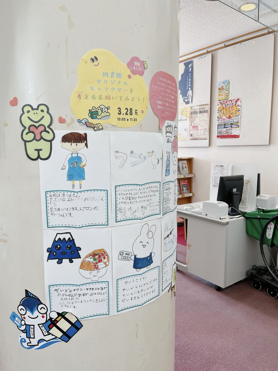 やまむらともよ tweet media