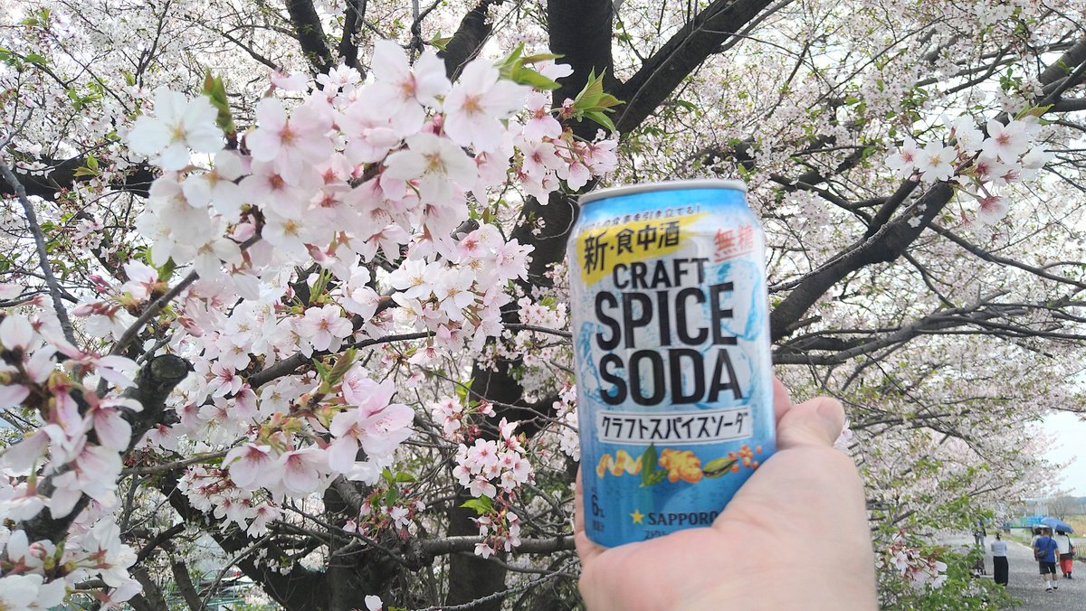 ムラたん tweet media