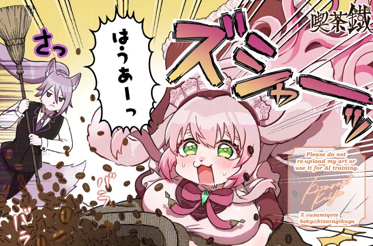 キサラギ空也🐾関ケモ11 A58 tweet media