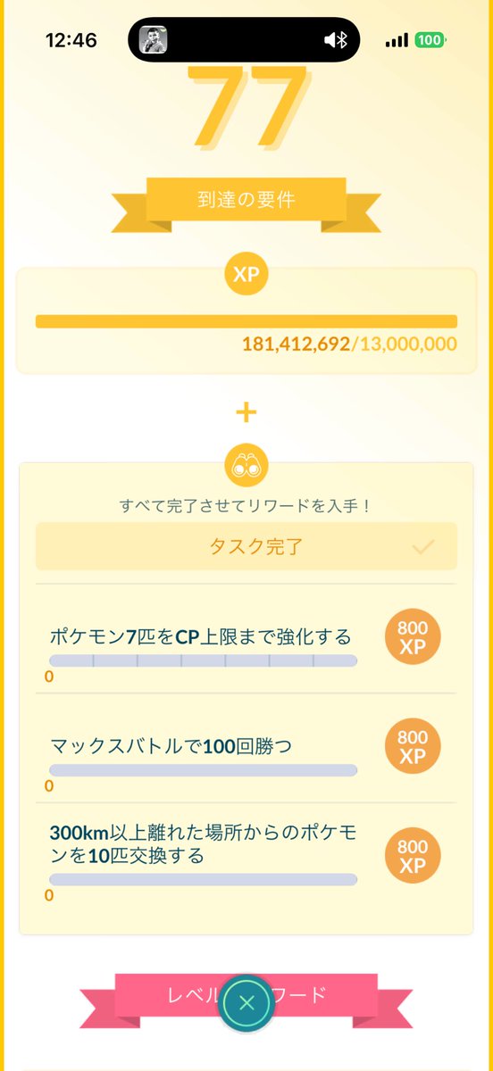 しーば(Shiba)勉強会スペースよく開催する人 tweet media