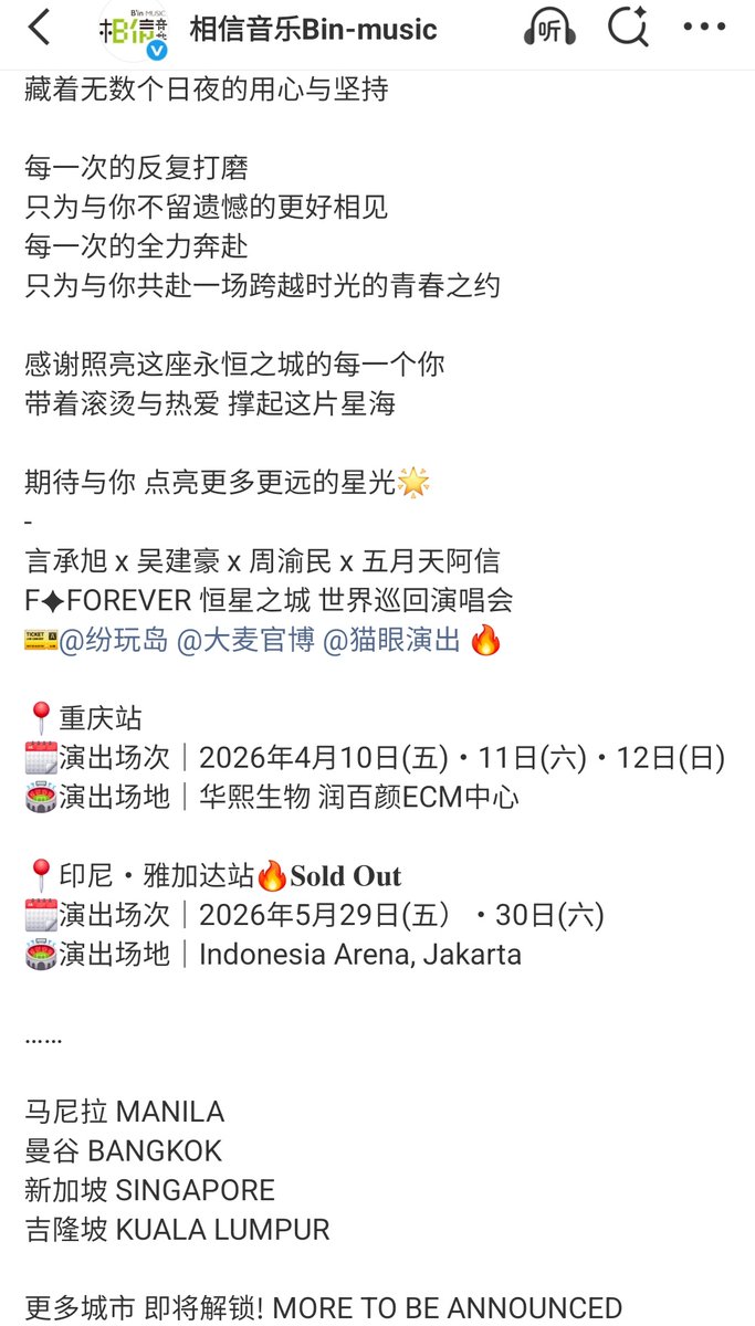 Milk Tea Dramas tweet media