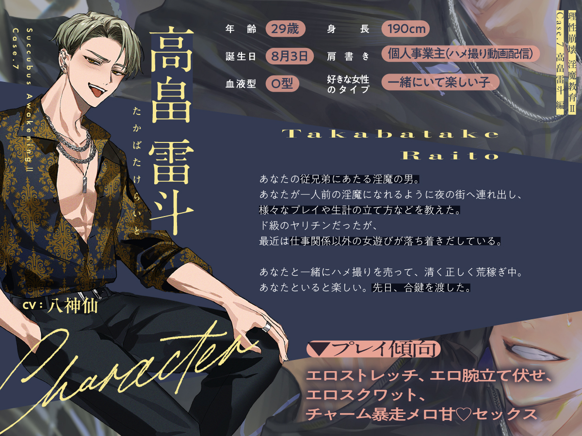 【公式】がるまにオリジナル(乙女) tweet media