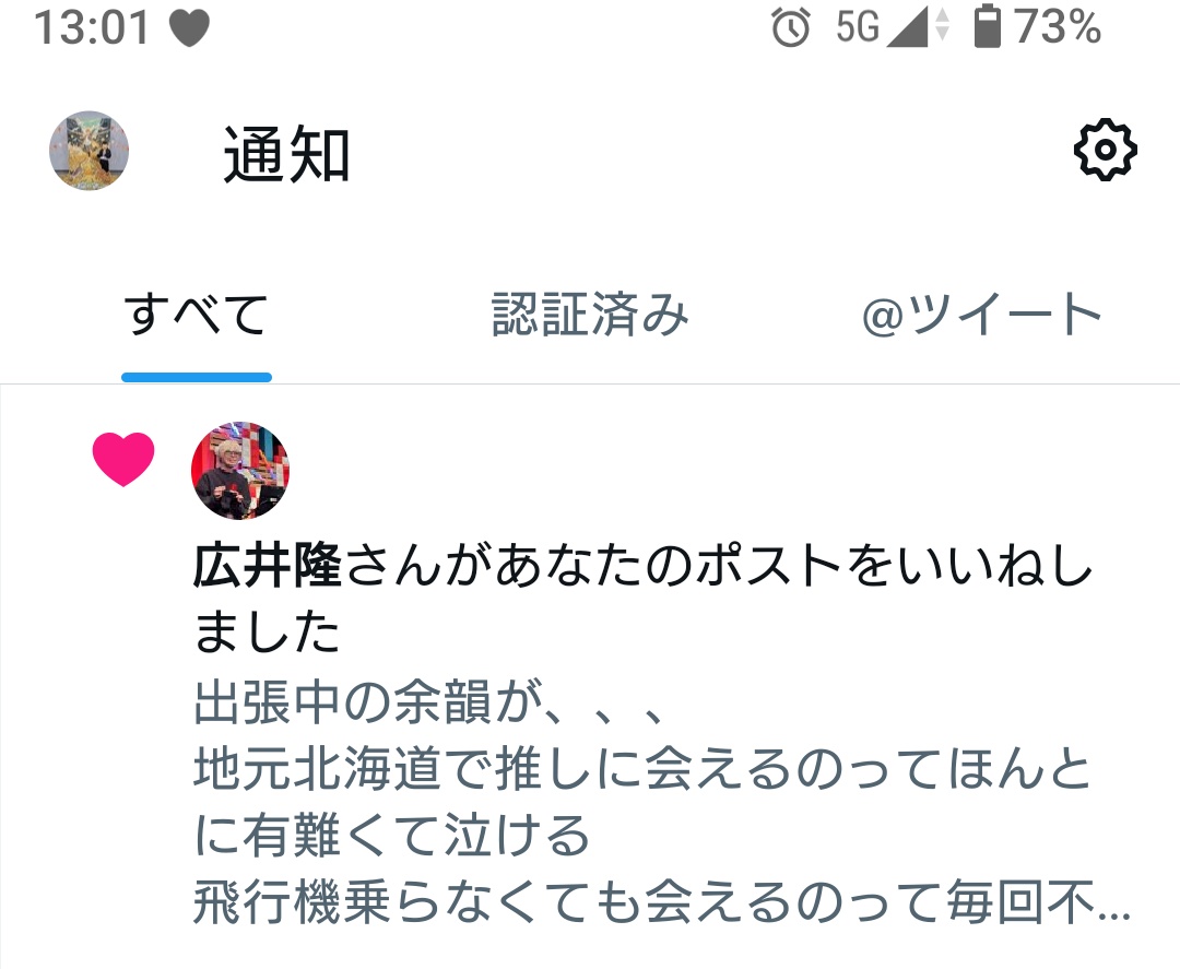 Moeka(最強) tweet media