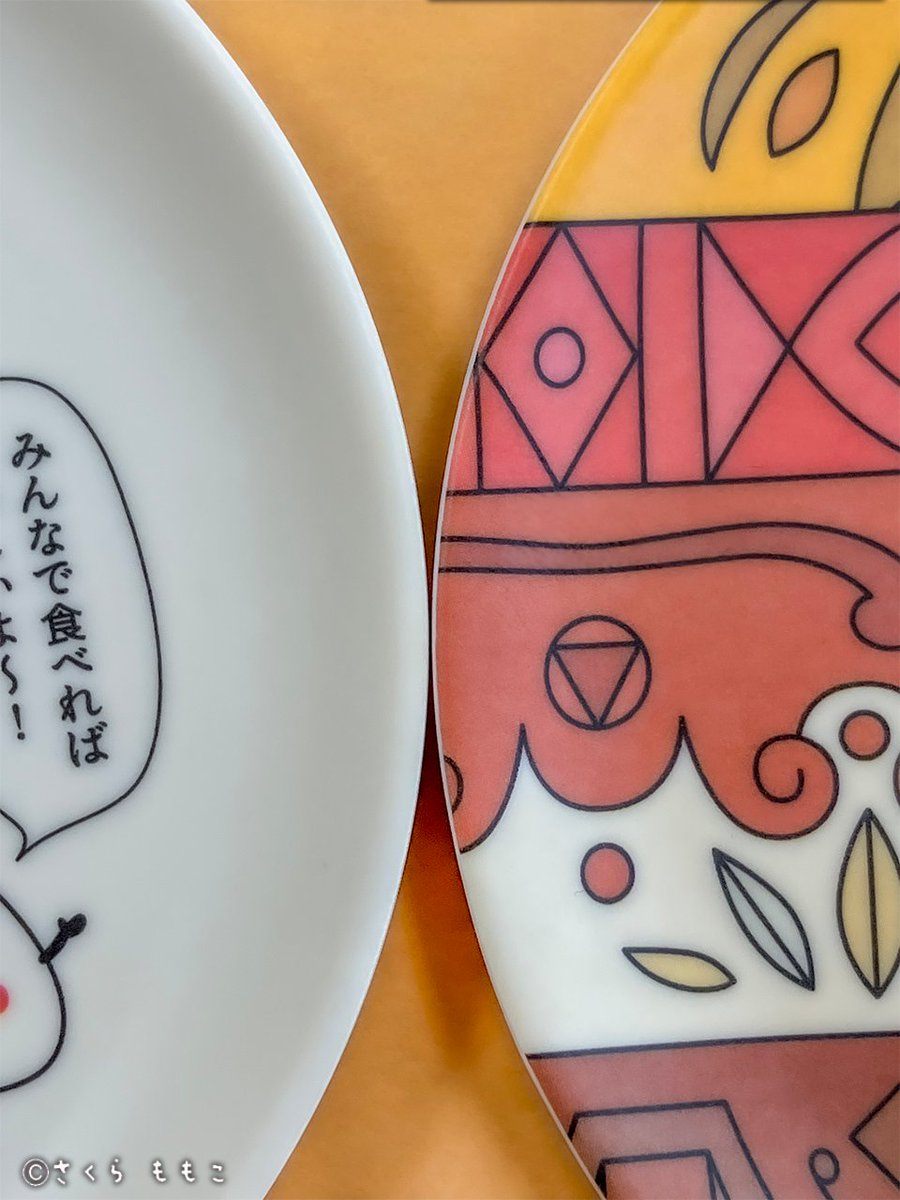 モス様こちらの方ご購入お願いします まだコラボ続く！？