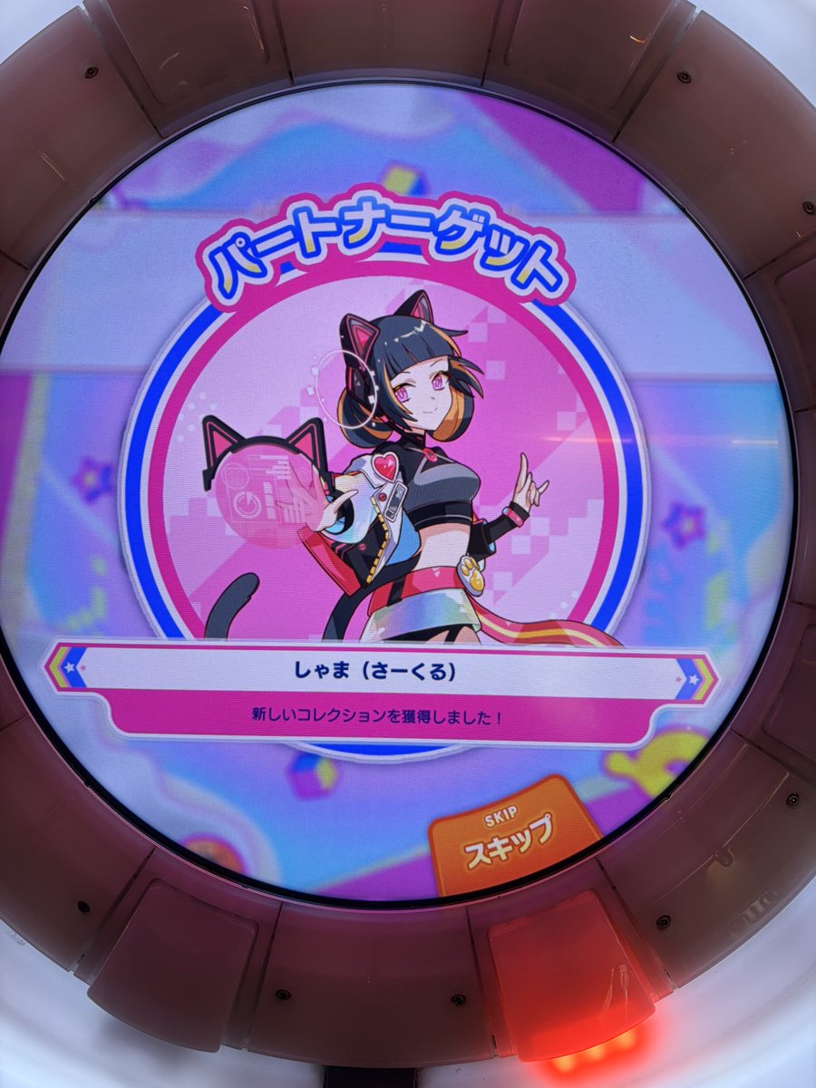 そるナ tweet media