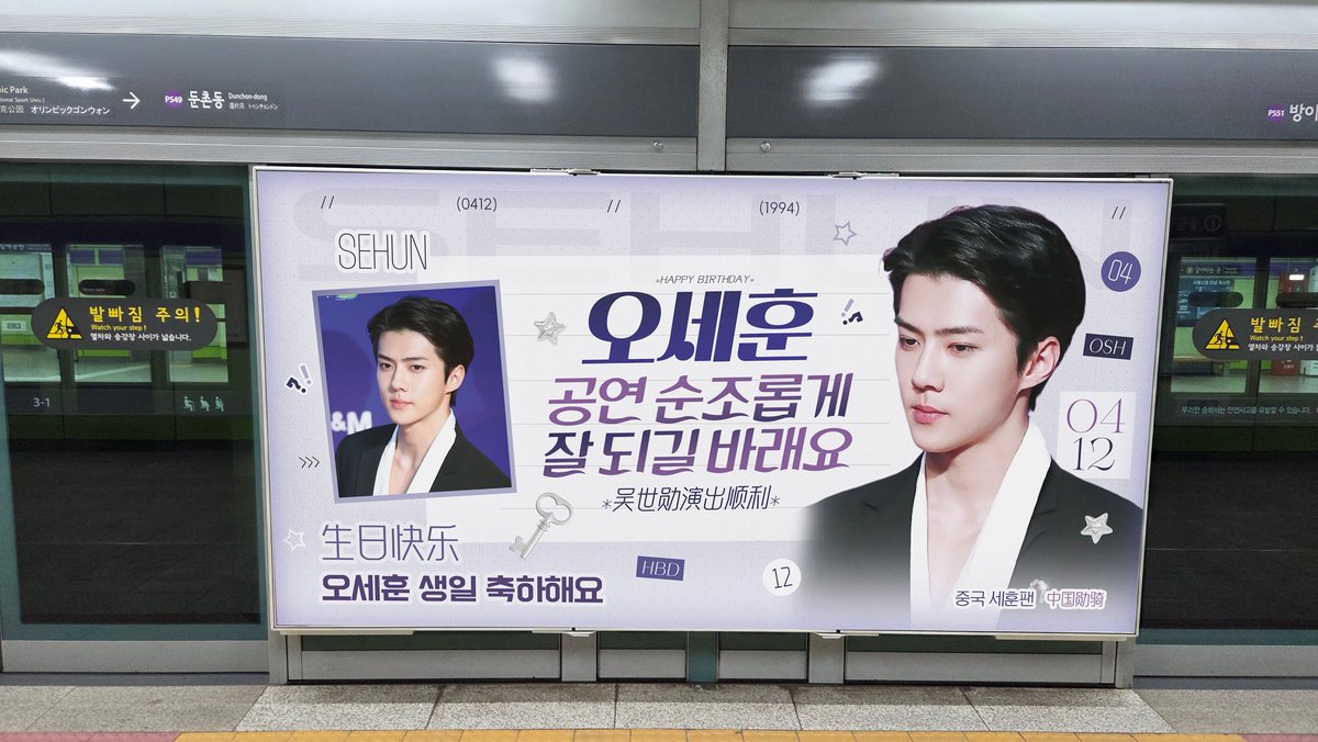 吴世勋_Ohsehunorb tweet media