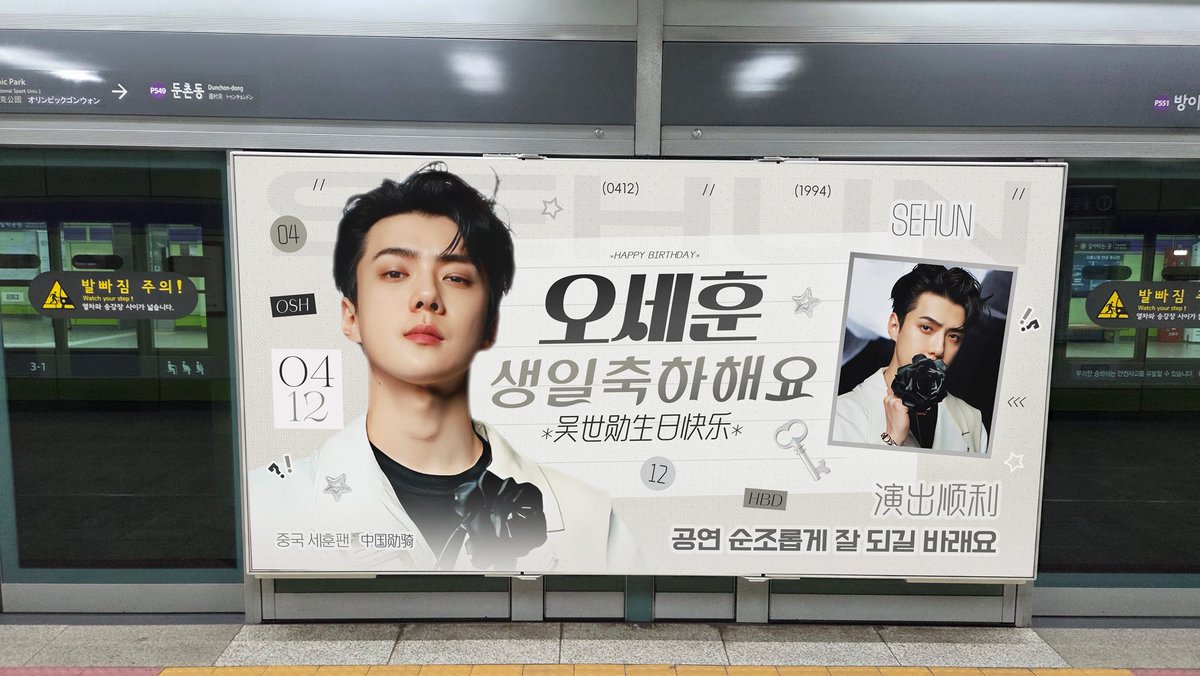 吴世勋_Ohsehunorb tweet media