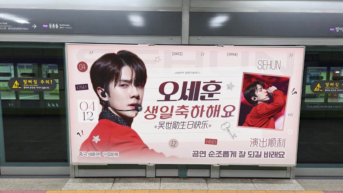 吴世勋_Ohsehunorb tweet media