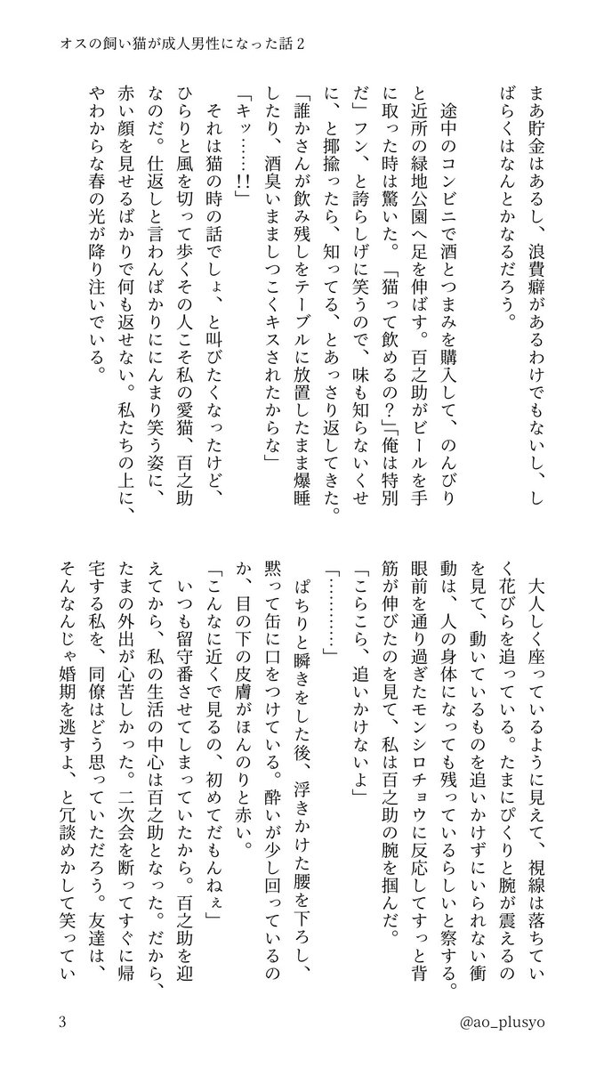蒼🦙 tweet media
