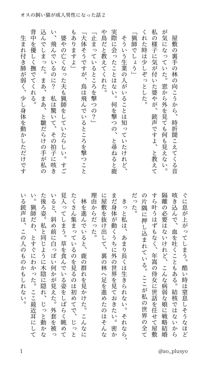 蒼🦙 tweet media
