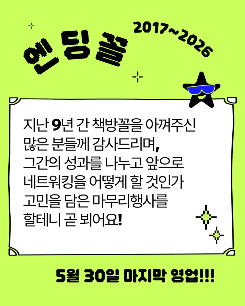 언니네트워크 tweet media