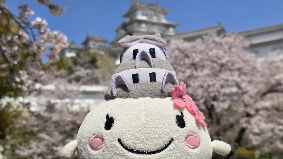 姫路城運営事務所【公式】 tweet media