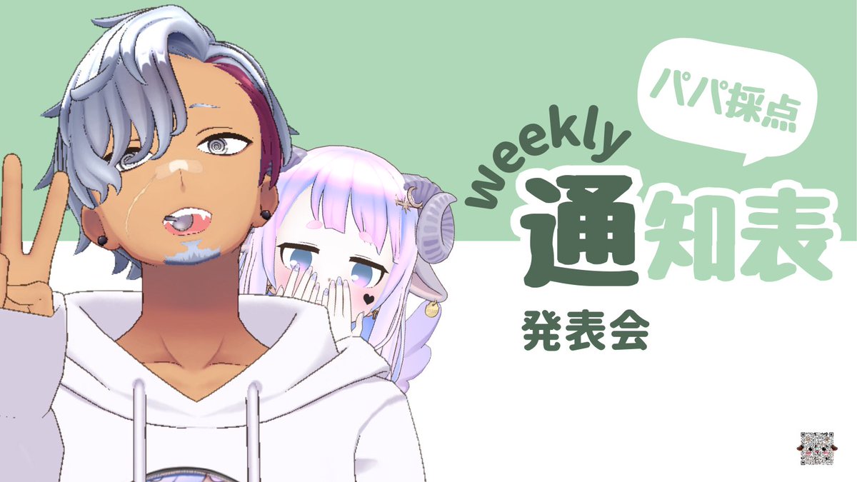 睡羊 むむ 🐏🫧321.inc tweet media