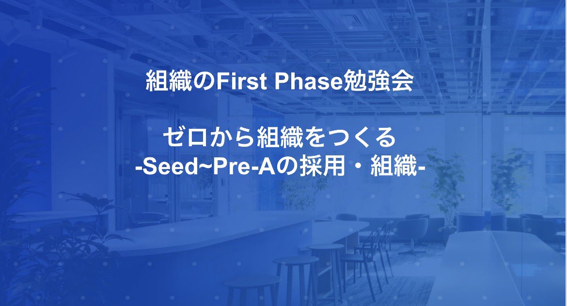 aki.ito | 株式会社Beyond HR 代表取締役 tweet media