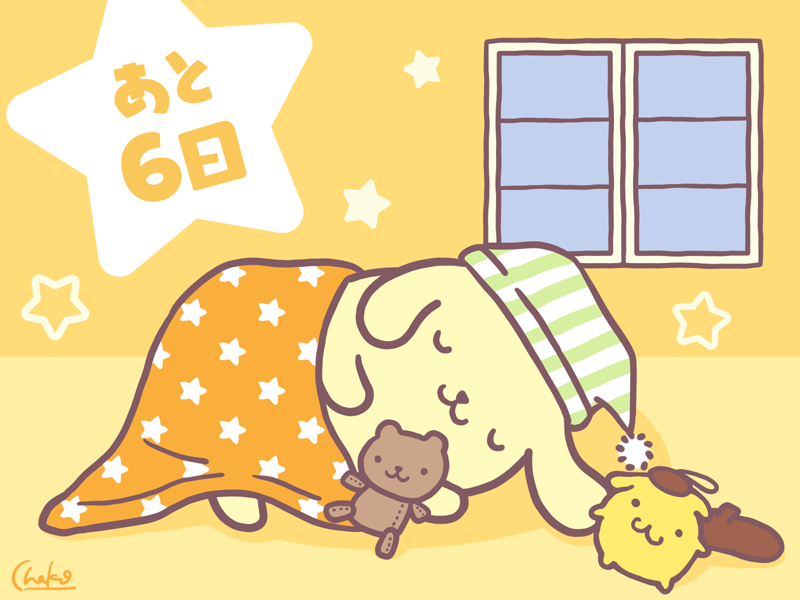 あちゃこ🍩🍩 tweet media