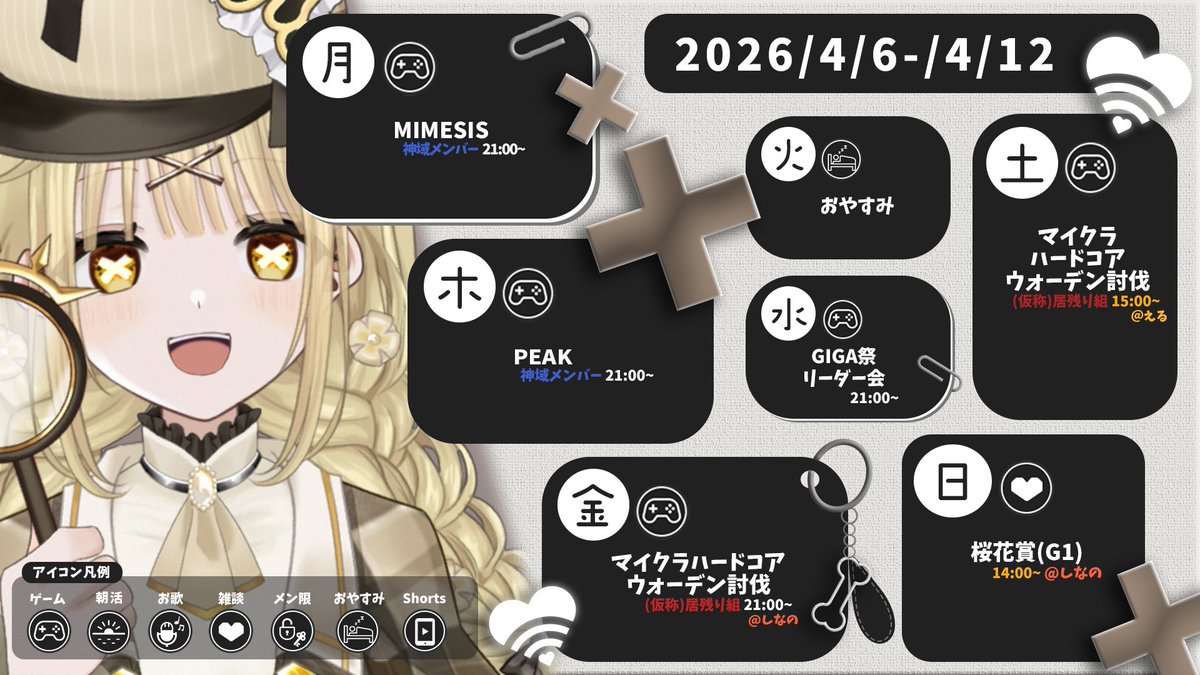 永琉びうむ🫠4/29ワンマンイベント開催 tweet media