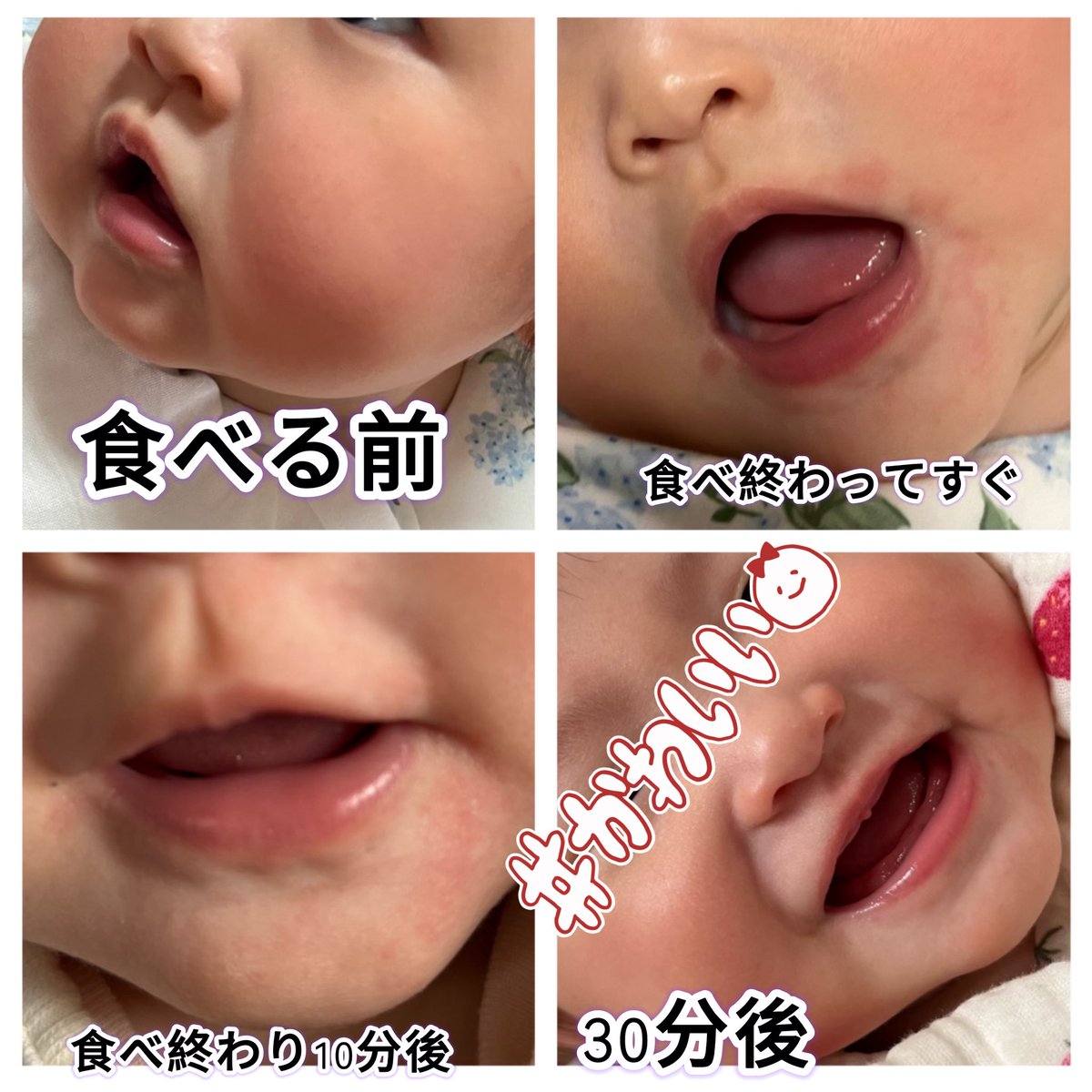 ましろ¨̮⃝🎀❼m tweet media