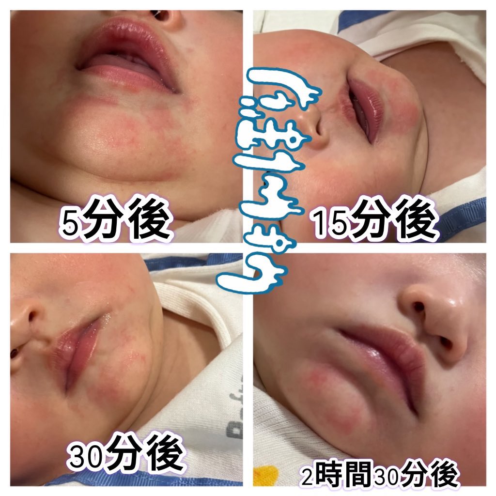 ましろ¨̮⃝🎀❼m tweet media