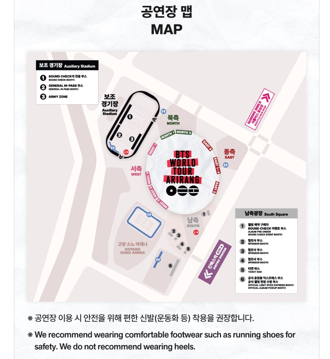 BTS WORLD TOUR 'ARIRANG' IN GOYANG GUIDE ・ARMY ZONE 11:00時~ 18