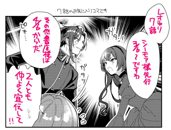 むいこ(仕事) tweet media