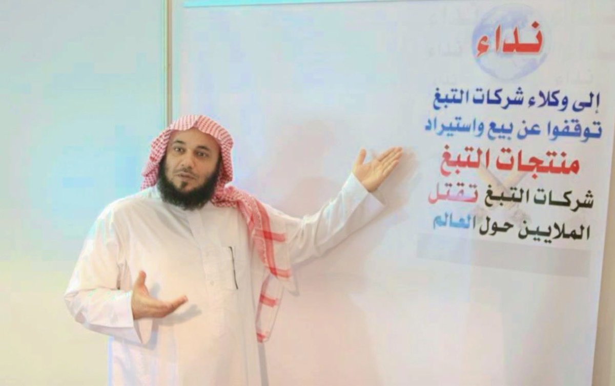 تركي البكر tweet media