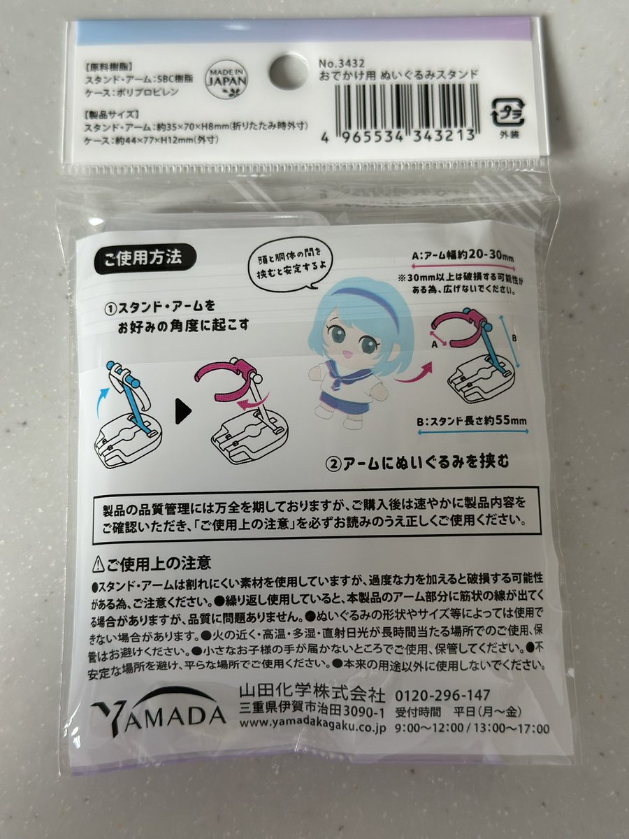 るみめろ tweet media