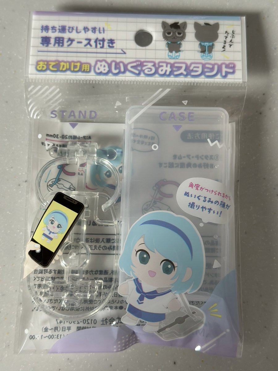 るみめろ tweet media