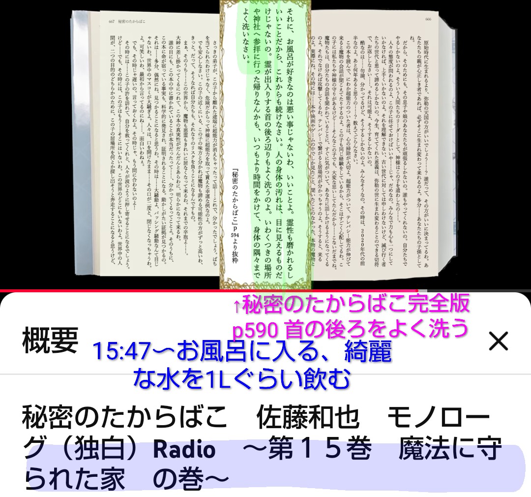 うすみどり tweet media