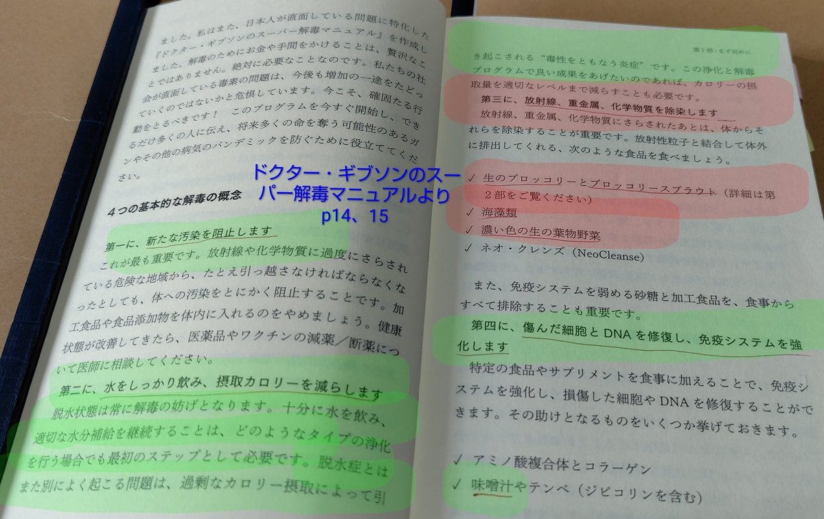 うすみどり tweet media