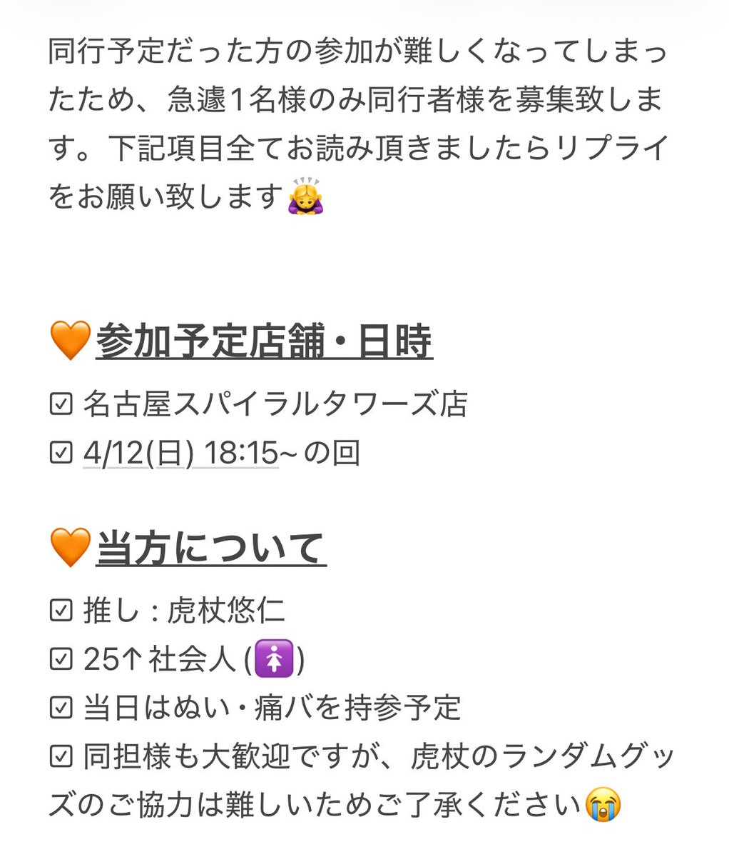 おこめ tweet media