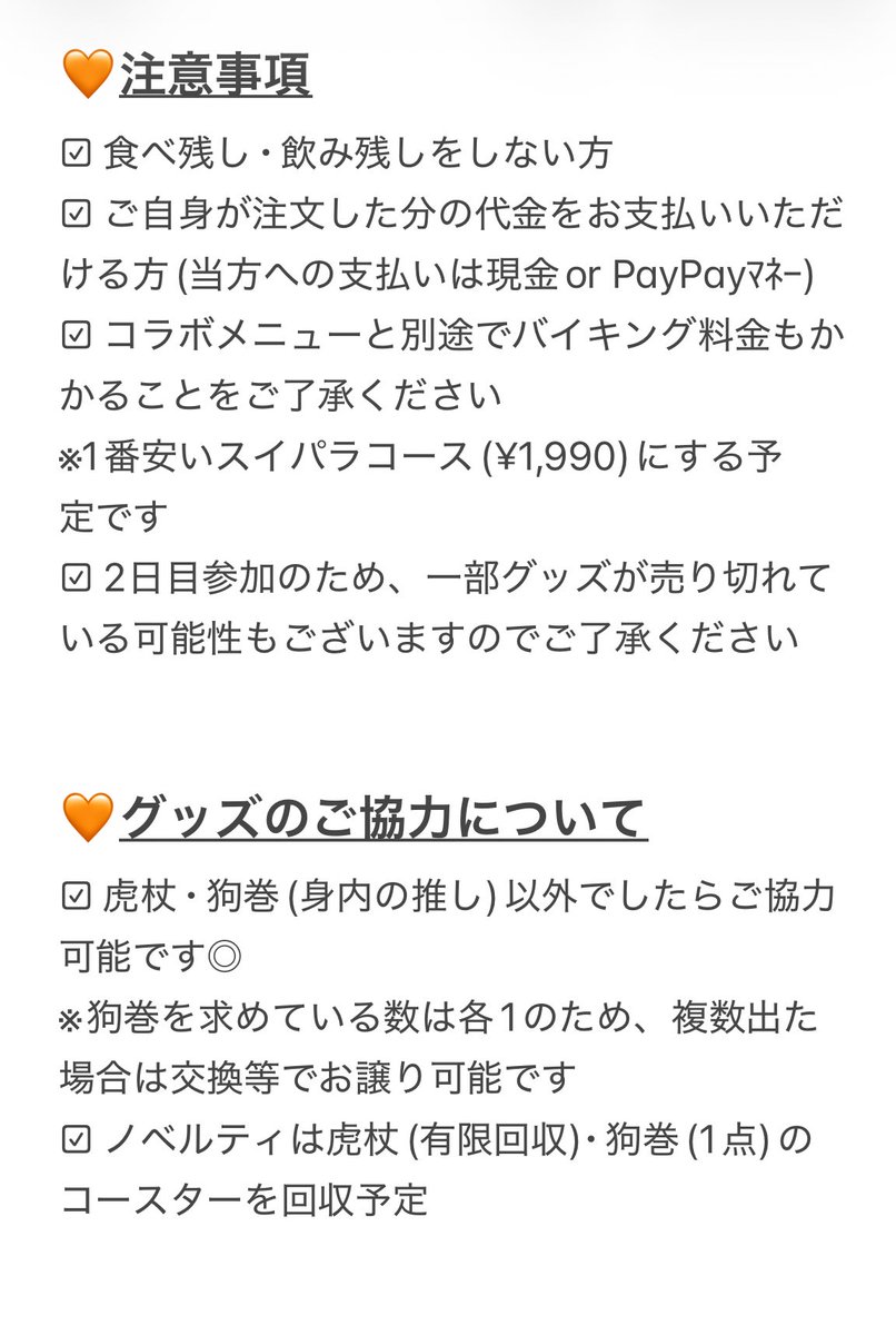 おこめ tweet media