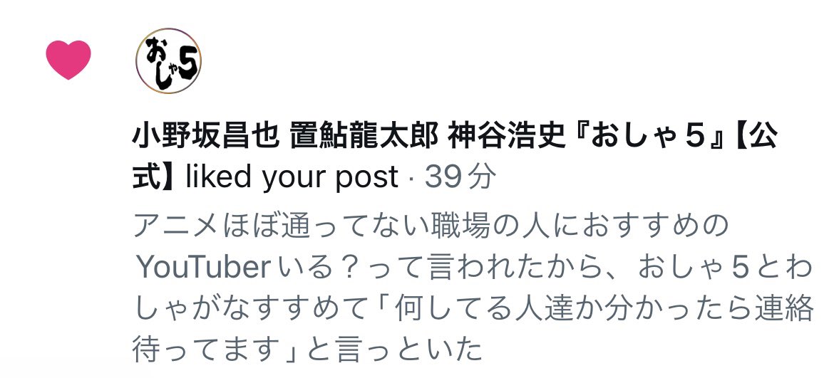 天衣無縫の極ミ♡ tweet media