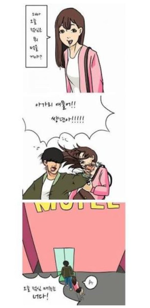 답답할 때 로그인함 tweet media