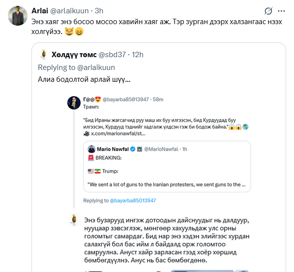 Хөлдүү төмс tweet media