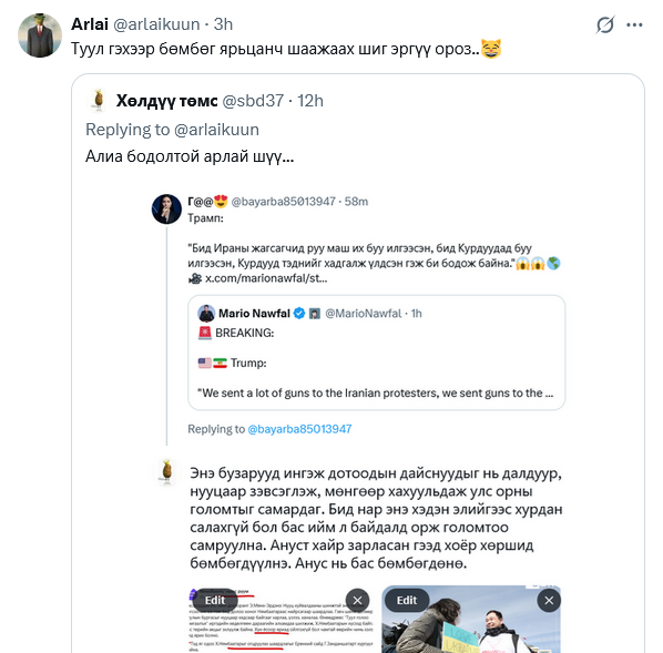 Хөлдүү төмс tweet media