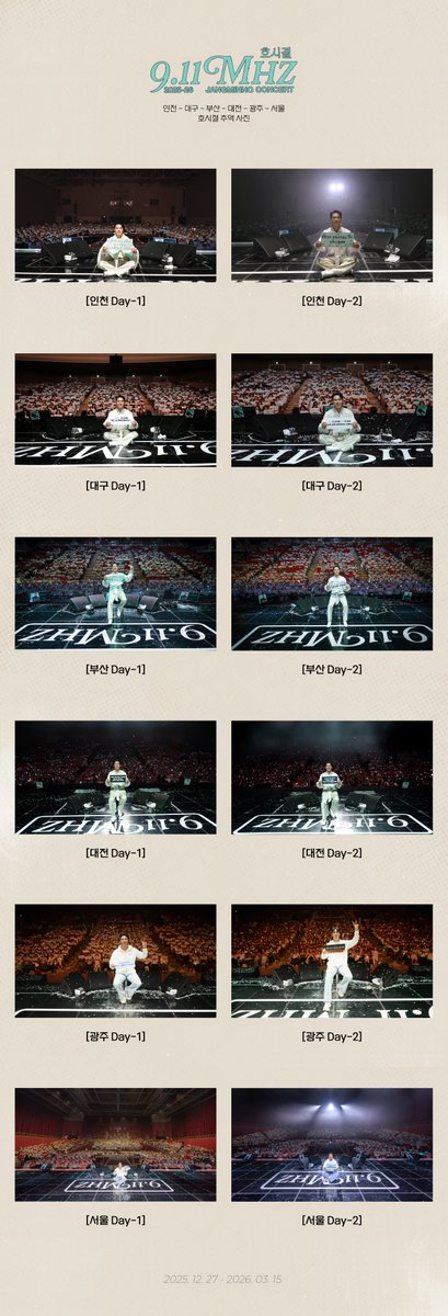 장민호(JANGMINHO) 공식 트위터 tweet media