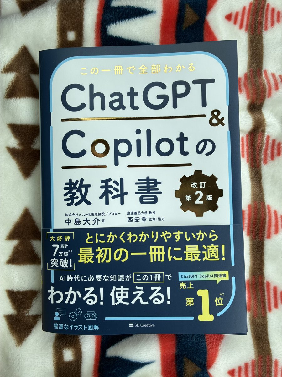あすか138号❤️‍🔥Webライター tweet media