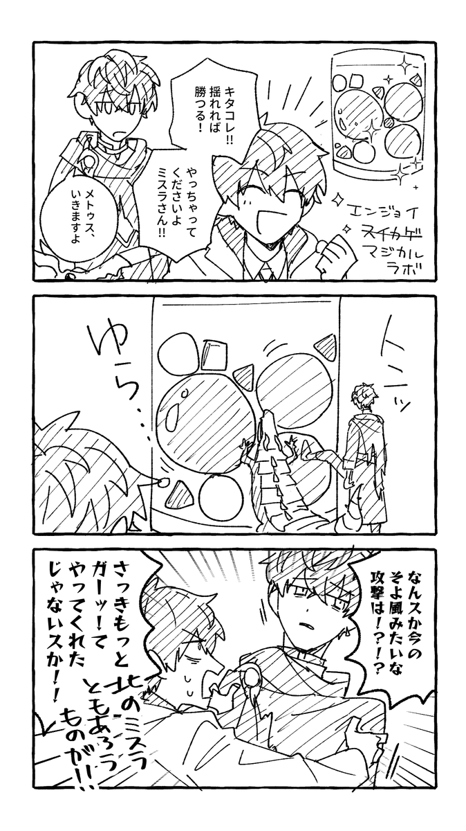 ️📝 tweet media
