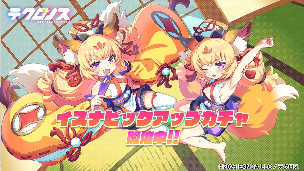 テクロノス 【公式】 tweet media