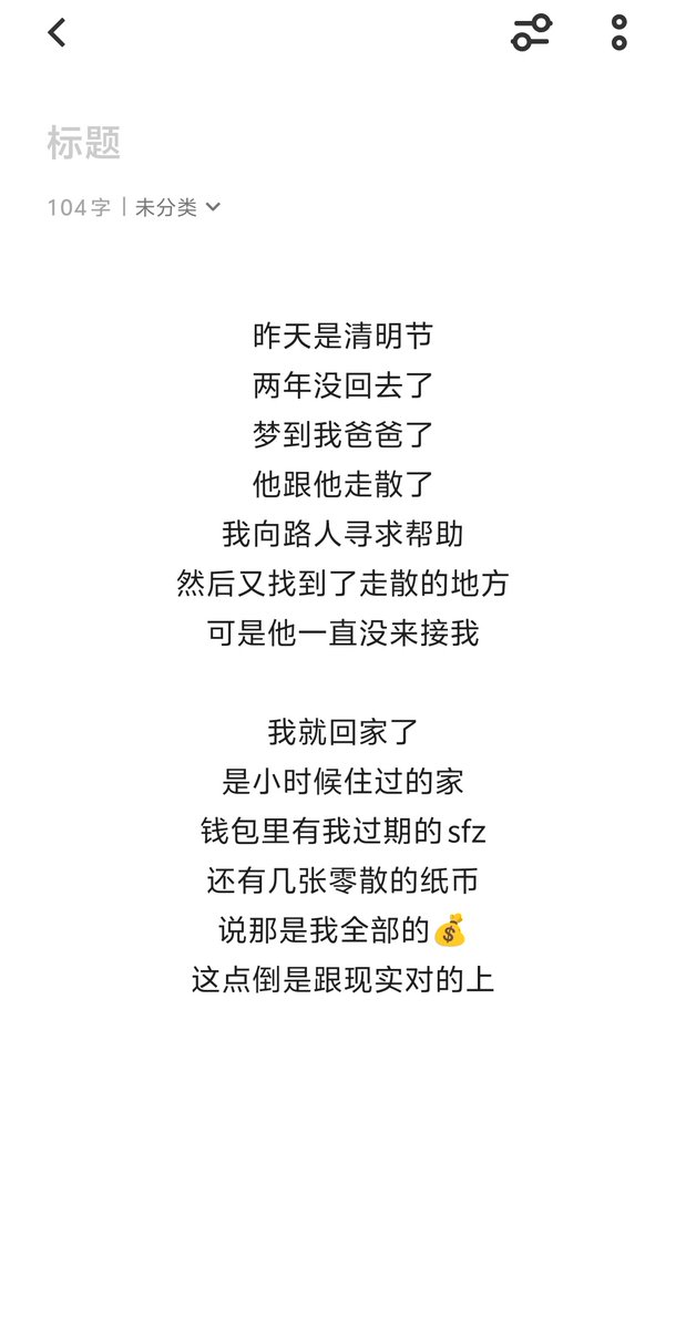 枕月 tweet media