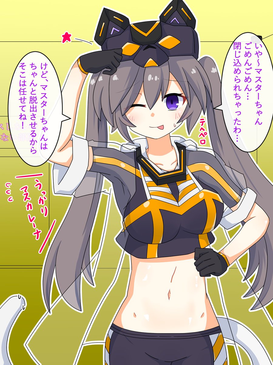 赤津梵（あかつぼん） tweet media