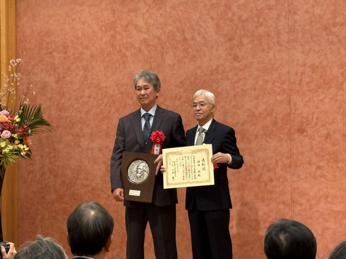 日本植物病理学会 広報　The Phytopathological Society of Japan tweet media