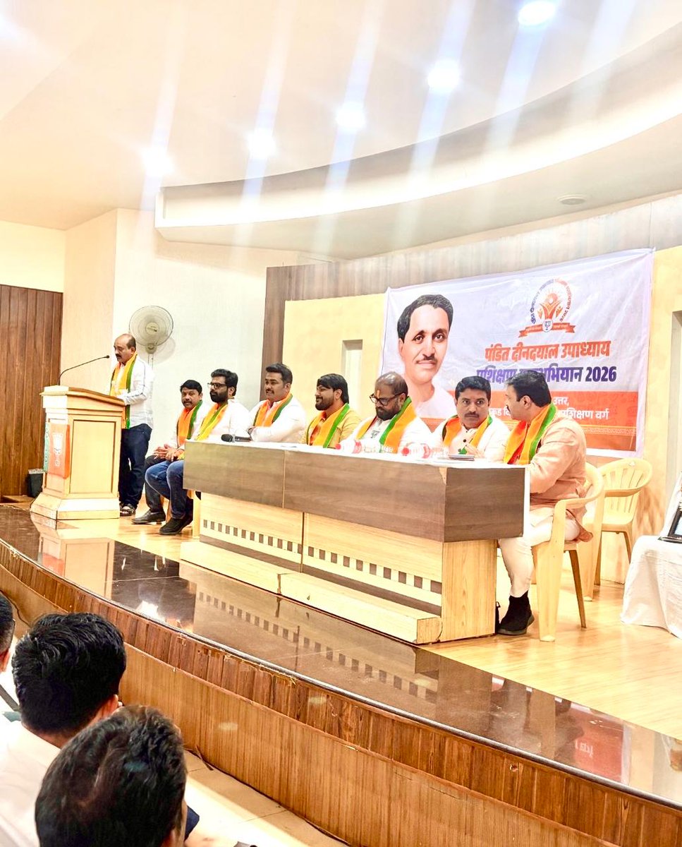 Deepak Pote- दिपक पोटे tweet media