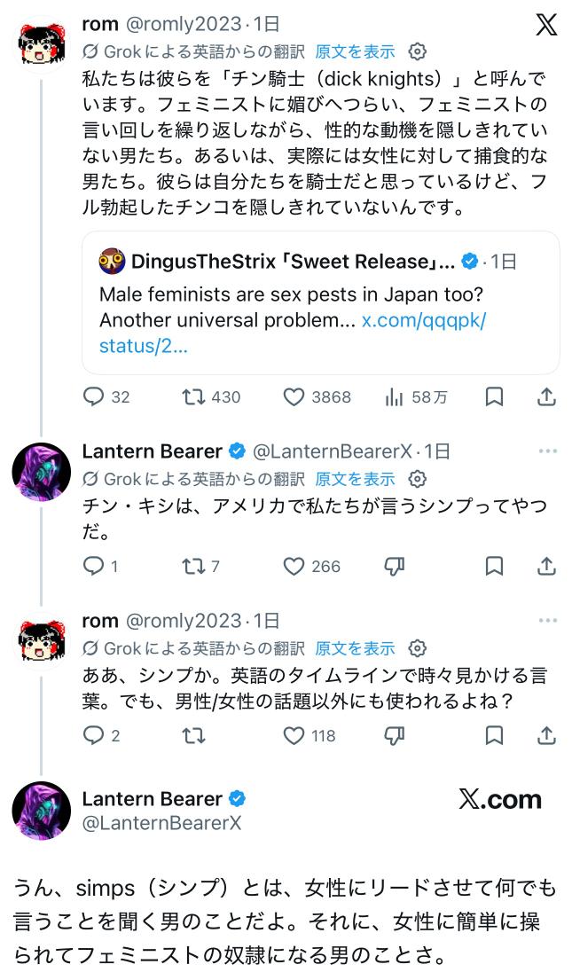 フォックス・コン tweet media