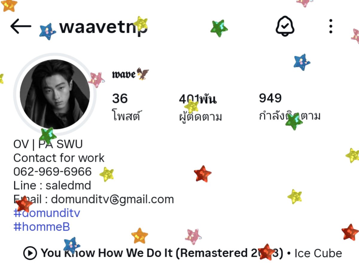 เฮียหมู tweet media